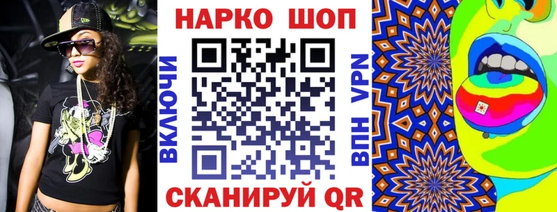 Купить наркотик аптеки Яхрома Конопля  АМФ  ГАШИШ  МЕФ  Кокаин 