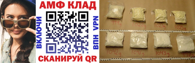 закладки  Яхрома  ссылка на мегу tor  АМФ 98% 