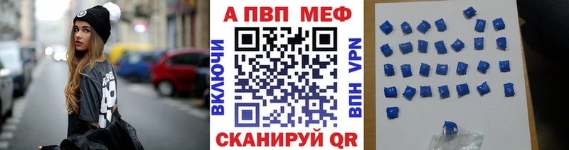 Альфа ПВП СК КРИС кракен ССЫЛКА Яхрома купить цена
