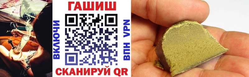 ГАШИШ хэш  Яхрома 