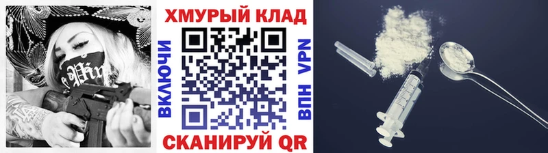 ГЕРОИН Heroin  Яхрома 
