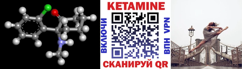 КЕТАМИН ketamine  как найти наркотики  Яхрома 