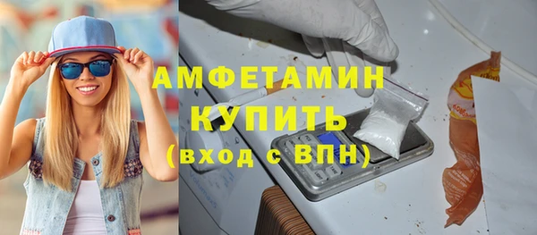 2c-b Михайловск