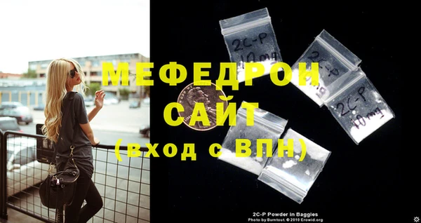 метамфетамин Навашино