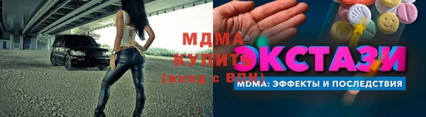 хмурый Михайловка