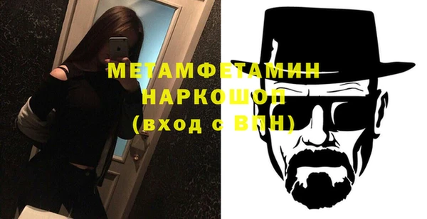 метамфетамин Навашино