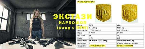 твердый Михайлов