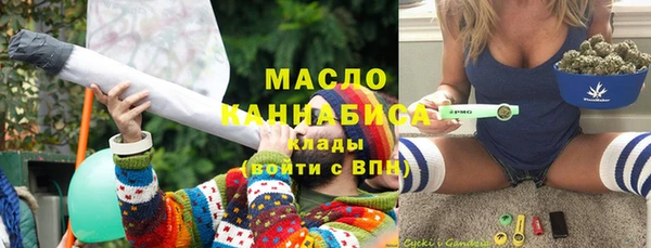 2c-b Михайловск