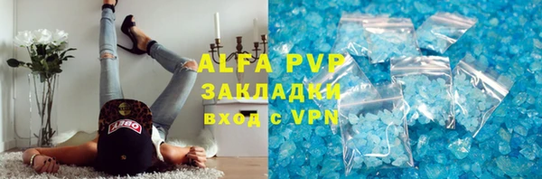 2c-b Михайловск