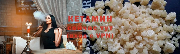 метамфетамин Навашино