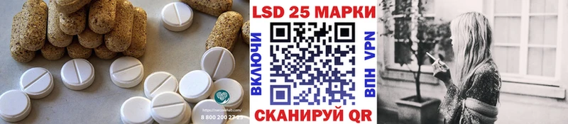 LSD-25 экстази кислота  купить наркотики сайты  Яхрома 