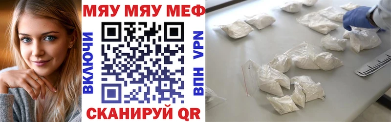 Меф VHQ  гидра зеркало  Яхрома 
