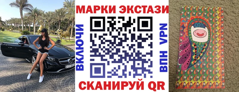 Наркотические марки 1500мкг  цены наркотик  Яхрома 